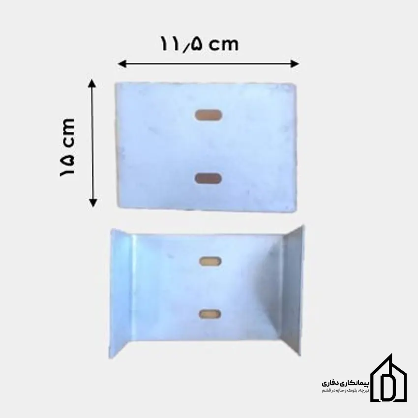 بست کشویی ۱۱٫۵ طول ۱۵ گالوانیزه بست کشویی ۱۱٫۵ طول ۱۵ گالوانیزه