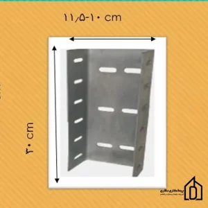 ناودانی ۱۰٫۵ طول ۳۰ گالوانیزه