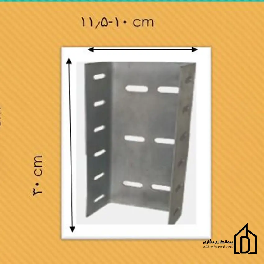 ناودانی ۱۰٫۵ طول ۳۰ گالوانیزه ناودانی ۱۰٫۵ طول ۳۰ گالوانیزه