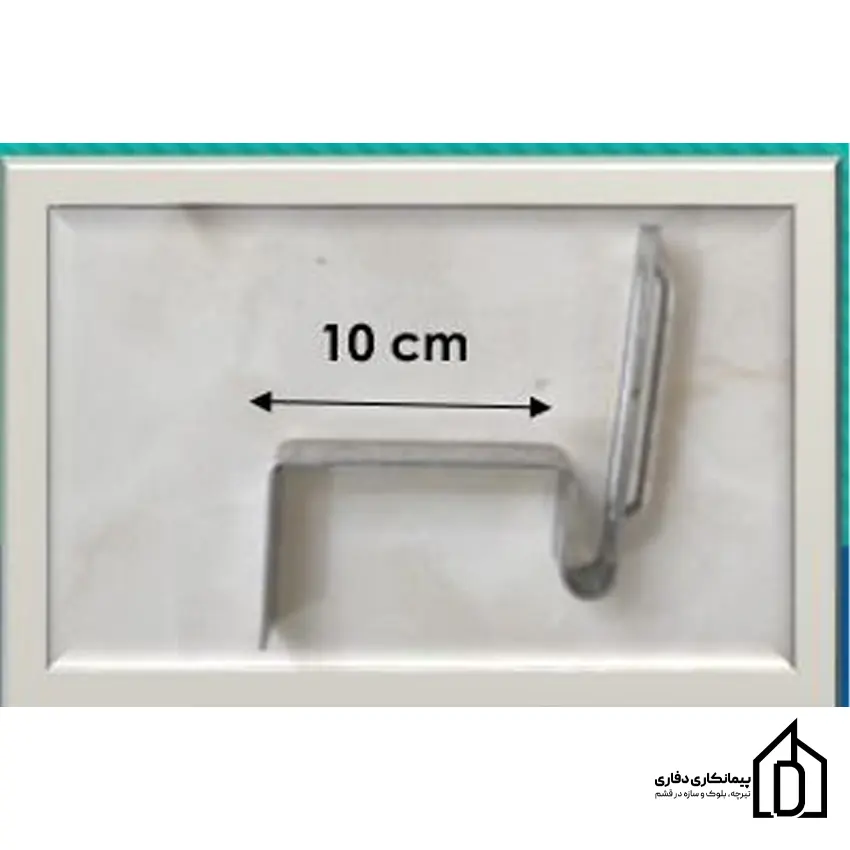 هشتگیر ۱۰ هشتگیر ۱۰