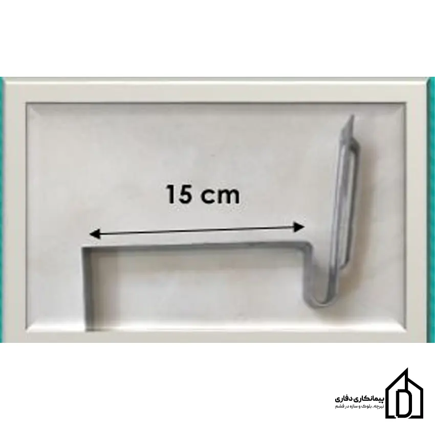 هشتگیر ۱۵ هشتگیر ۱۵