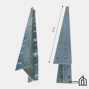 وادار میانی H دهانه ۱۵٫۵ طول ۳ متر – مناسب وال‌پست در قشم