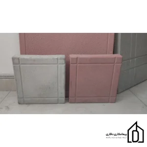 کفپوش بتنی ۲۰ در ۲۰ قرمز