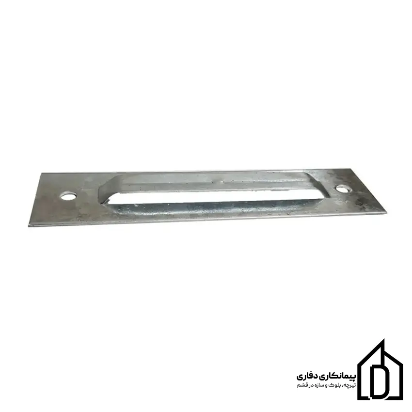 گیره گالوانیزه گیره گالوانیزه